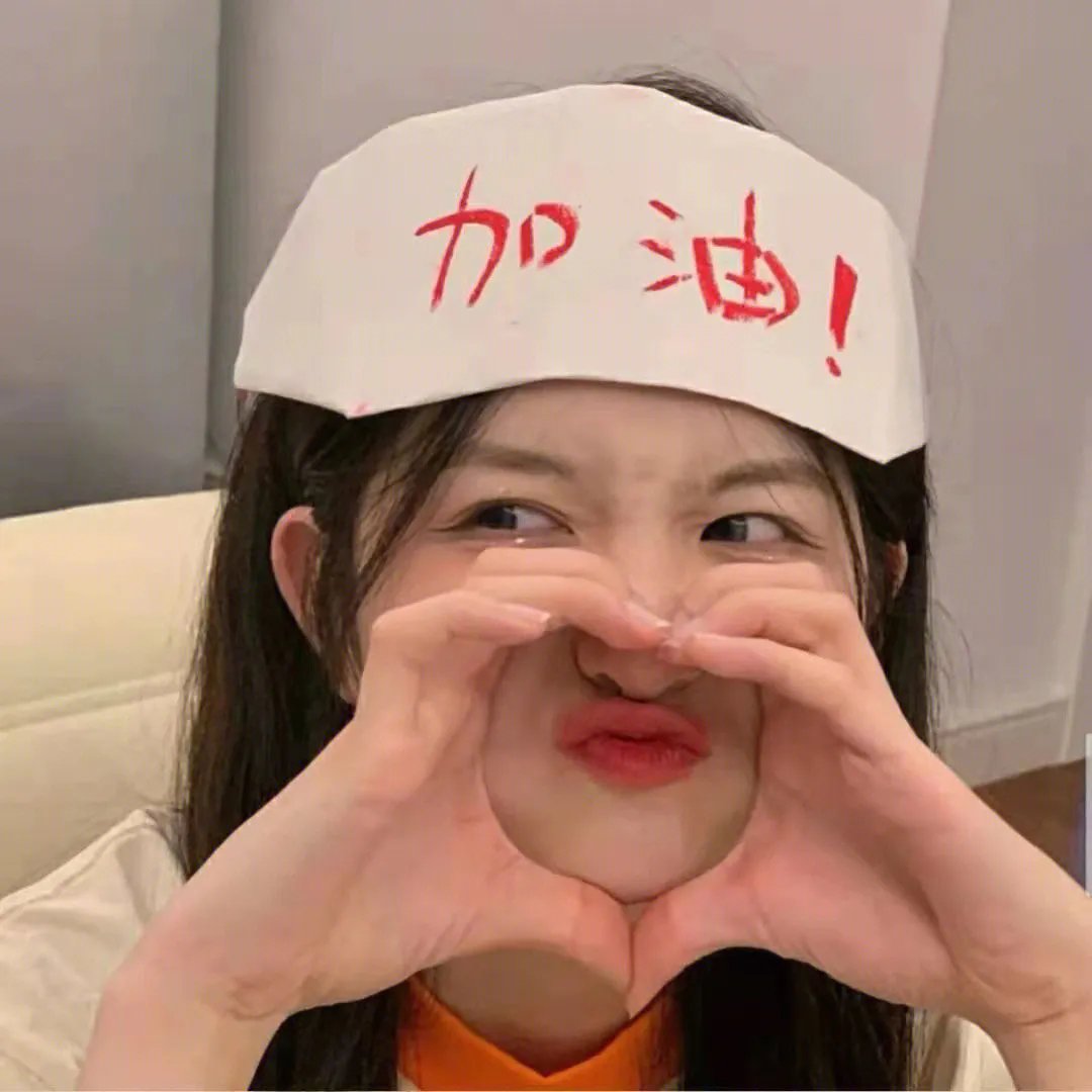没好死